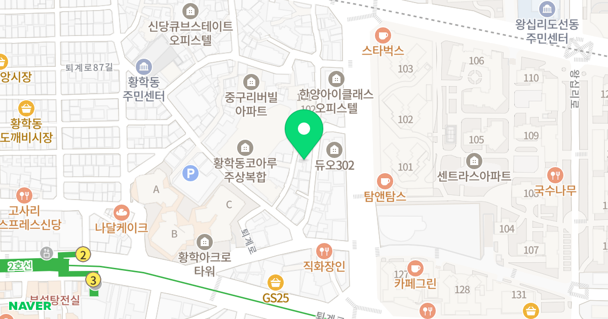 소미골드라인Ⅱ 위치 지도 - 서울특별시 서울특별시 중구 황학동 823