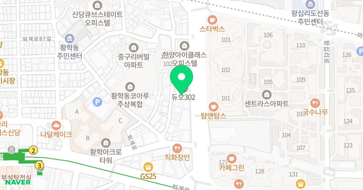 황학동 복합시설(DUO302) 위치 지도 - 서울특별시 서울특별시 중구 황학동 819