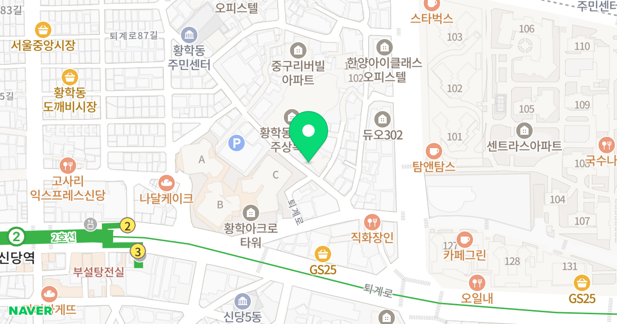 신당블루카운티 위치 지도 - 서울특별시 서울특별시 중구 황학동 846