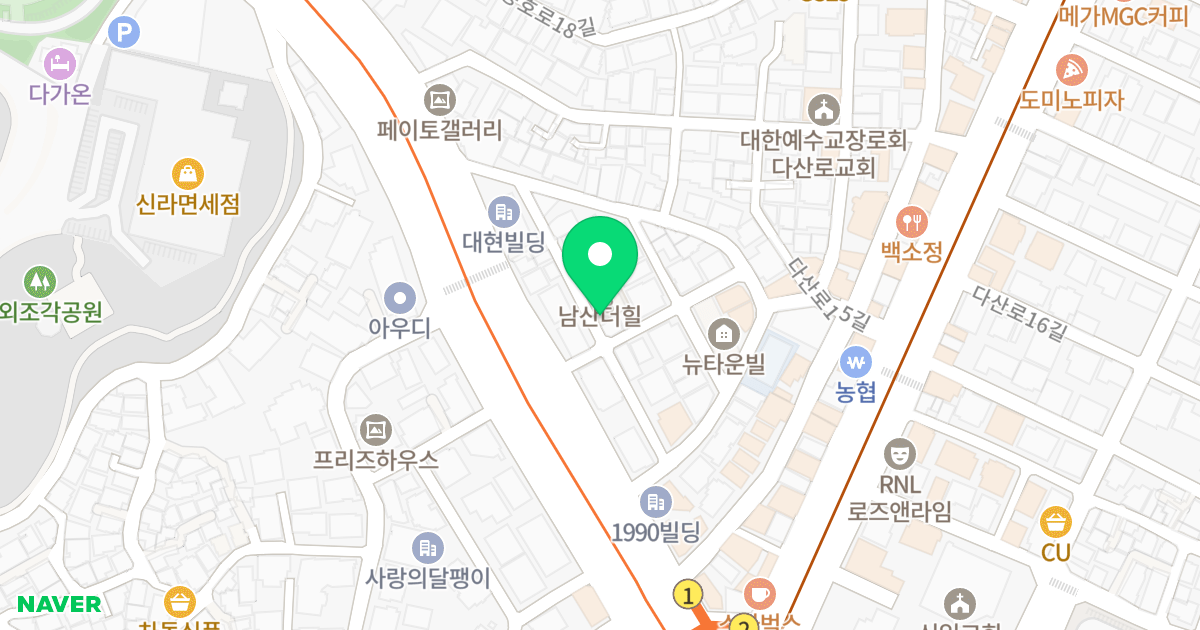 남산더힐B동 위치 지도 - 서울특별시 서울특별시 중구 신당동 420-23