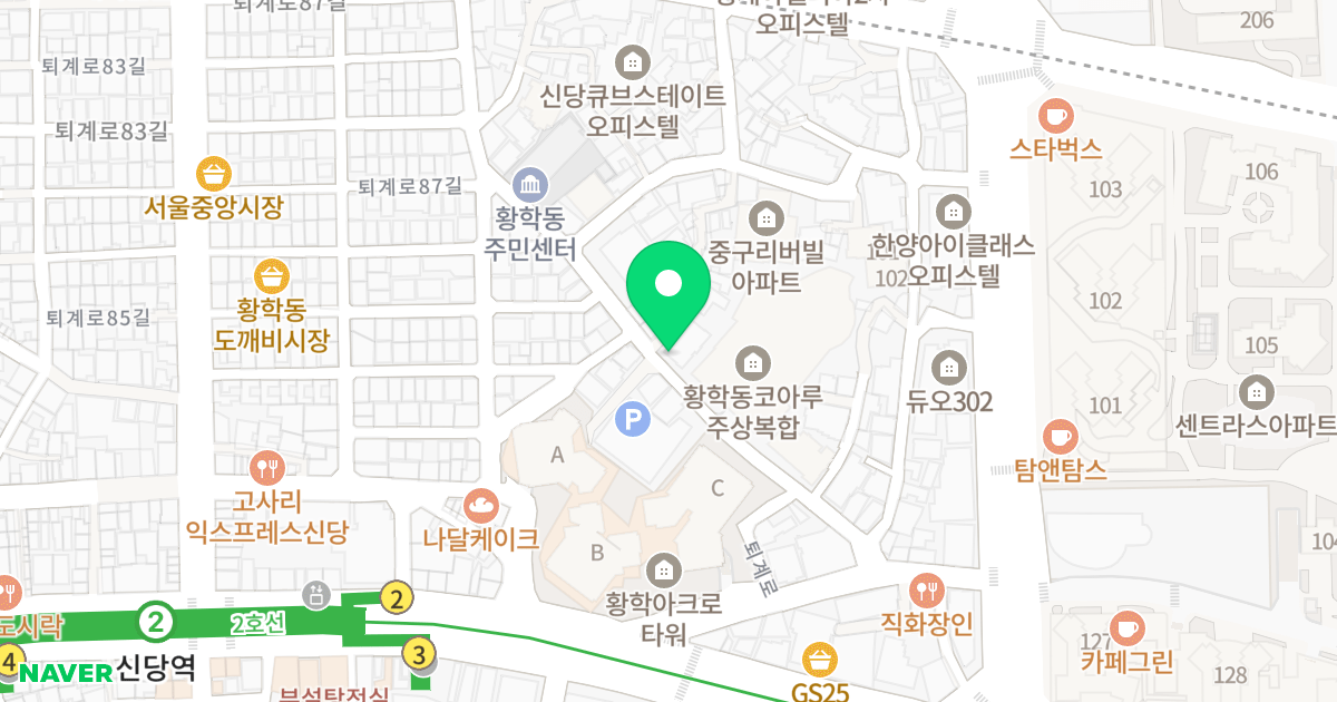 하늘드리움2차 위치 지도 - 서울특별시 서울특별시 중구 황학동 876