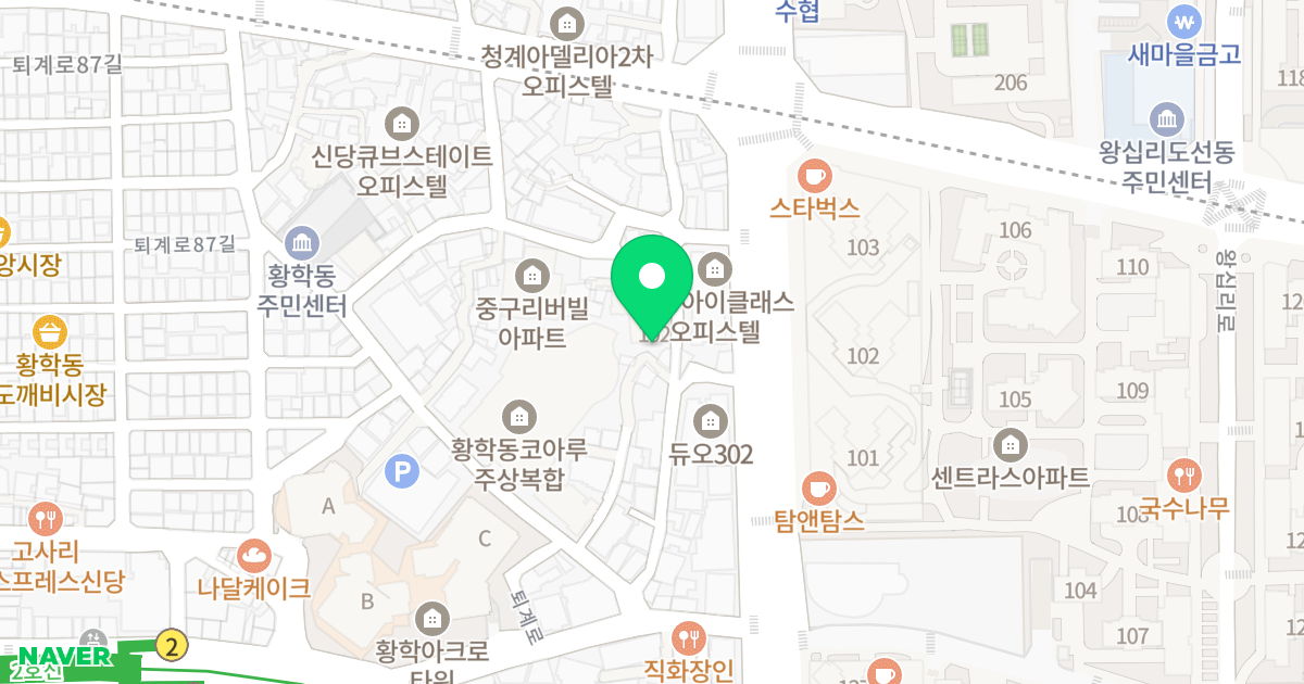 소미골드라인 위치 지도 - 서울특별시 서울특별시 중구 황학동 951