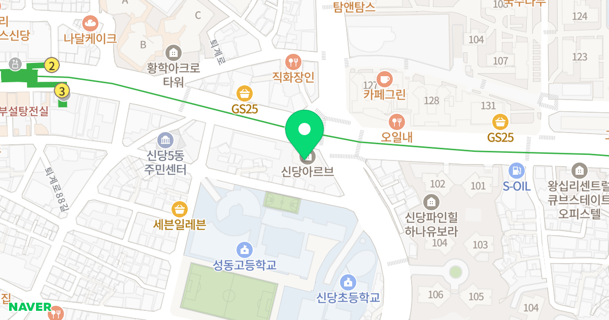 신당아르브 위치 지도 - 서울특별시 서울특별시 중구 신당동 160-5