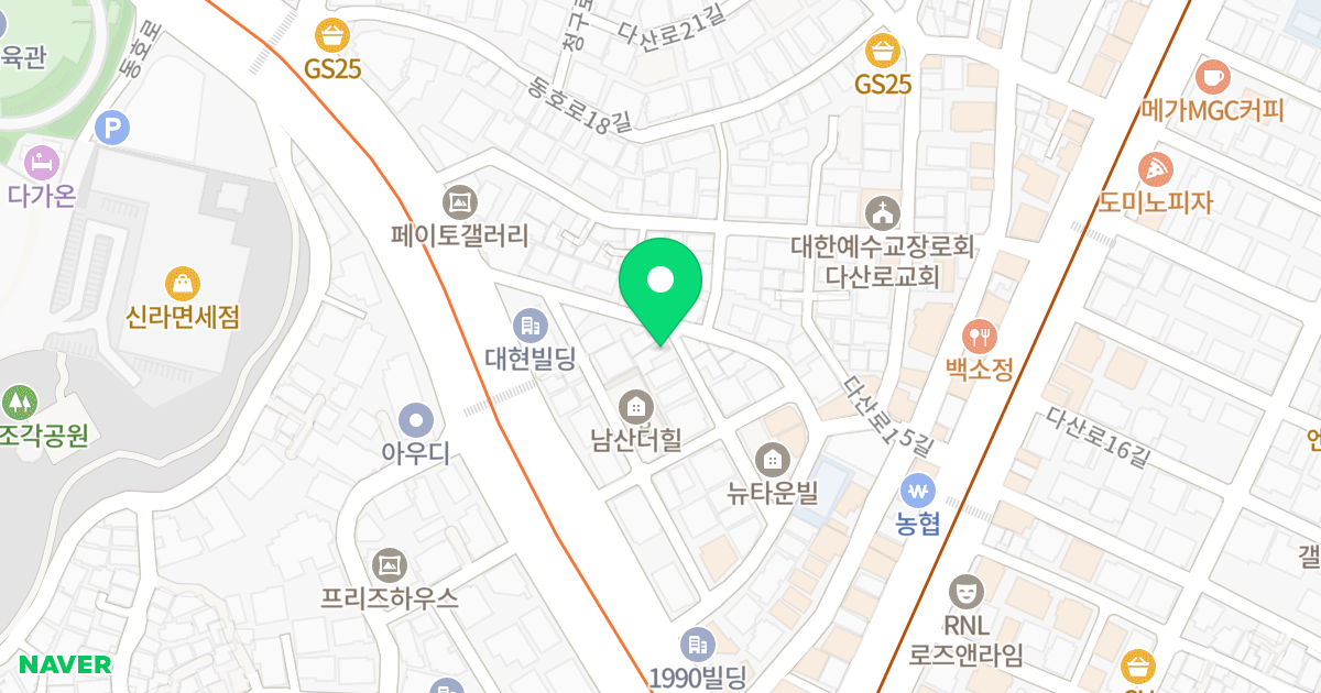 장충아이빌2 위치 지도 - 서울특별시 서울특별시 중구 신당동 420-16