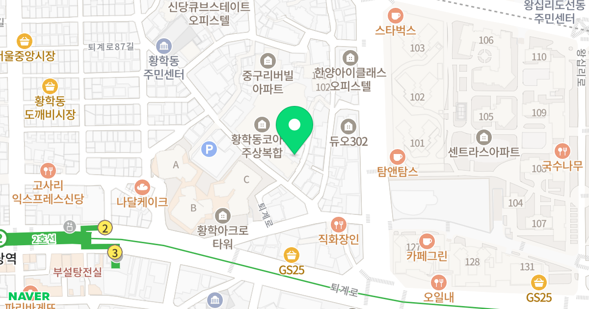 베네스트 위치 지도 - 서울특별시 서울특별시 중구 황학동 855