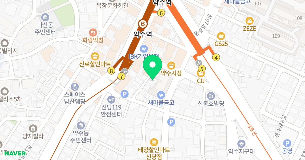자강헌 위치 지도 - 서울특별시 서울특별시 중구 신당동 367-12