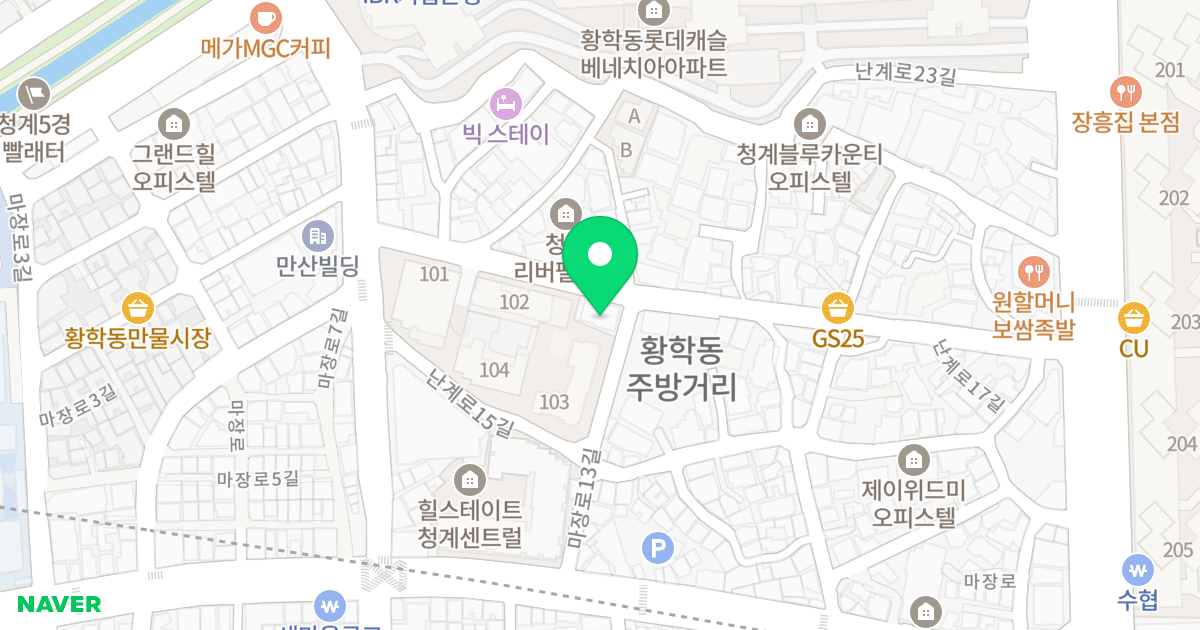골든빌 위치 지도 - 서울특별시 서울특별시 중구 황학동 1752