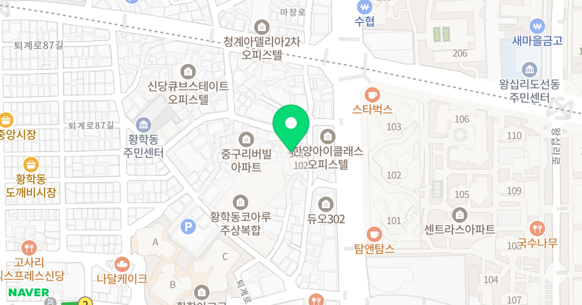 소미골드라인 위치 지도 - 서울특별시 서울특별시 중구 황학동 955