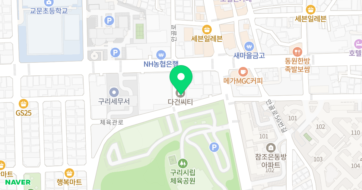 다건씨티 위치 지도 - 경기도 구리시 안골로 44-1
