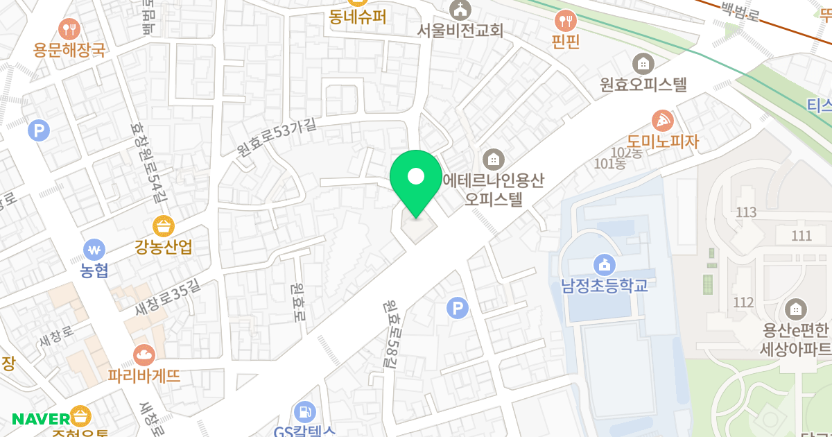에르모소 용산 위치 지도 - 서울특별시 서울특별시 용산구 원효로2가 25