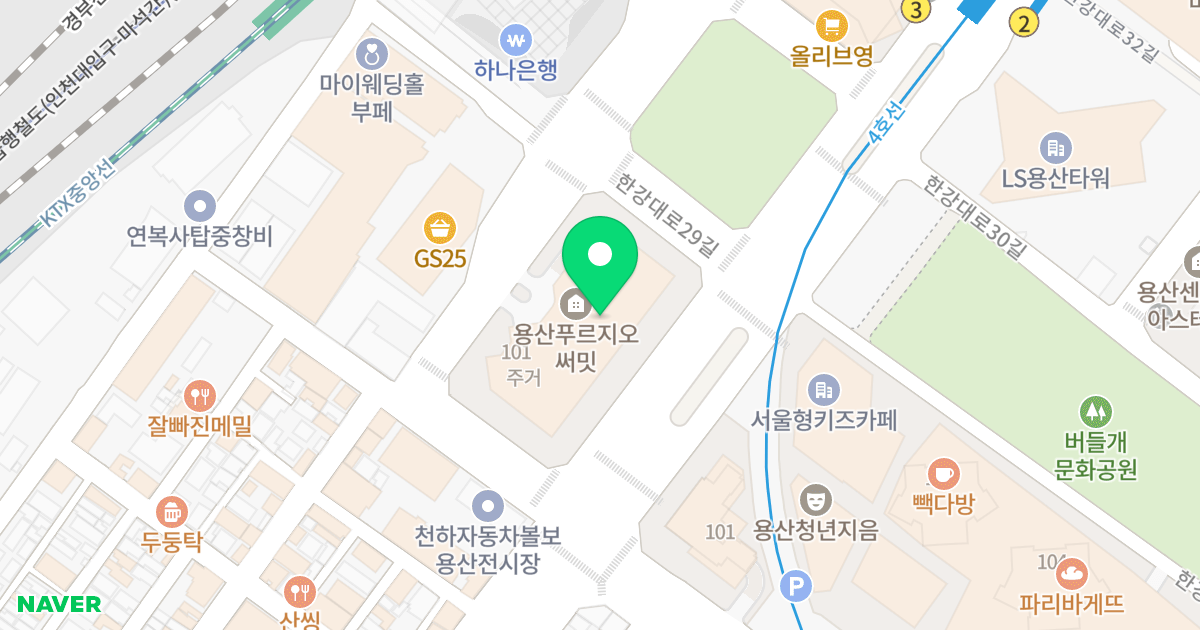 용산푸르지오써밋 위치 지도 - 서울특별시 서울특별시 용산구 한강로2가 420