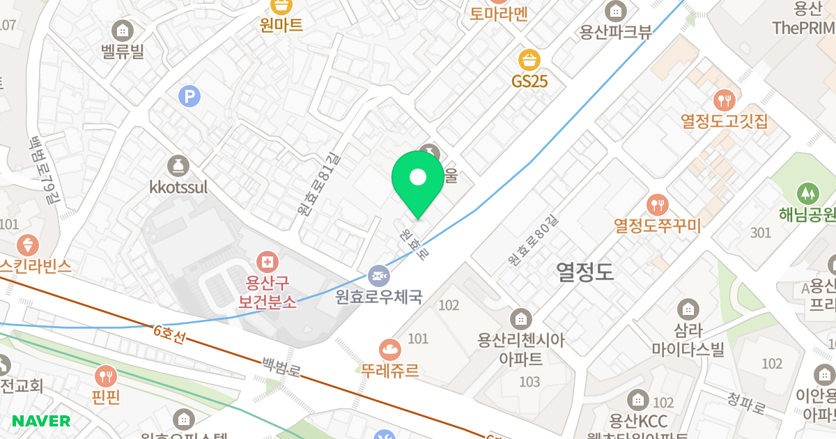 하람 휴 위치 지도 - 서울특별시 서울특별시 용산구 원효로1가 28-10