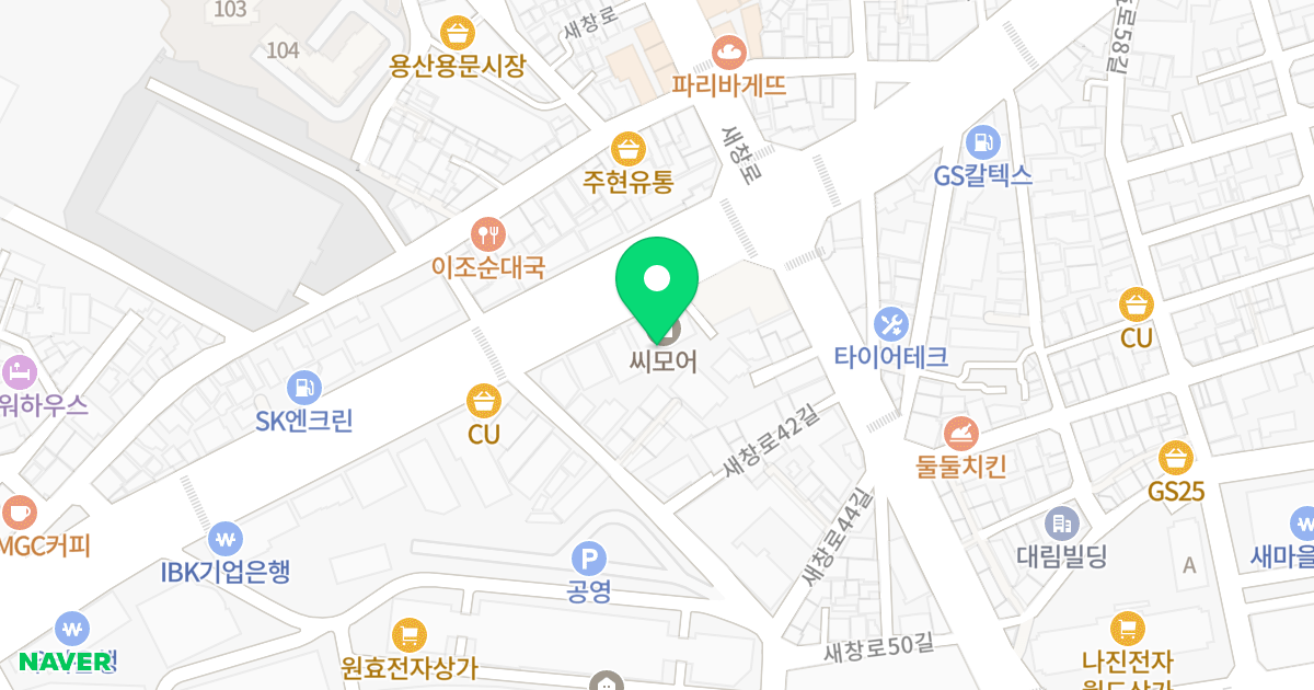 씨모어 위치 지도 - 서울특별시 서울특별시 용산구 원효로2가 92-2