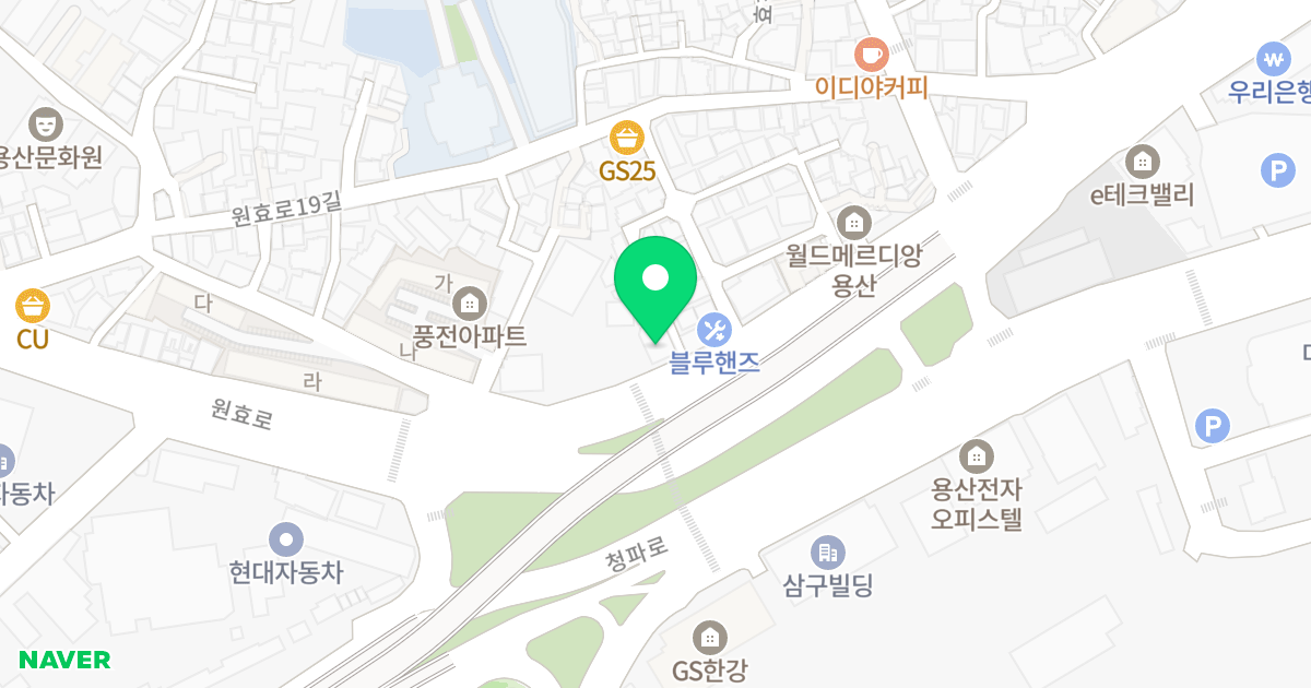 아인하우스 위치 지도 - 서울특별시 서울특별시 용산구 원효로3가 277-36