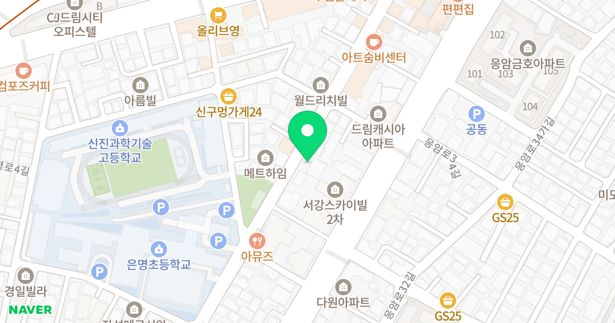 미성드림투유 위치 지도 - 서울특별시 은평구 은평로8길 21