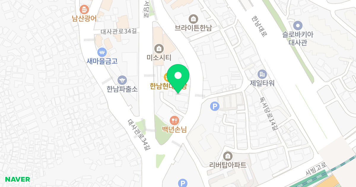 디케이밸리뷰한남 위치 지도 - 서울특별시 서울특별시 용산구 한남동 113-2