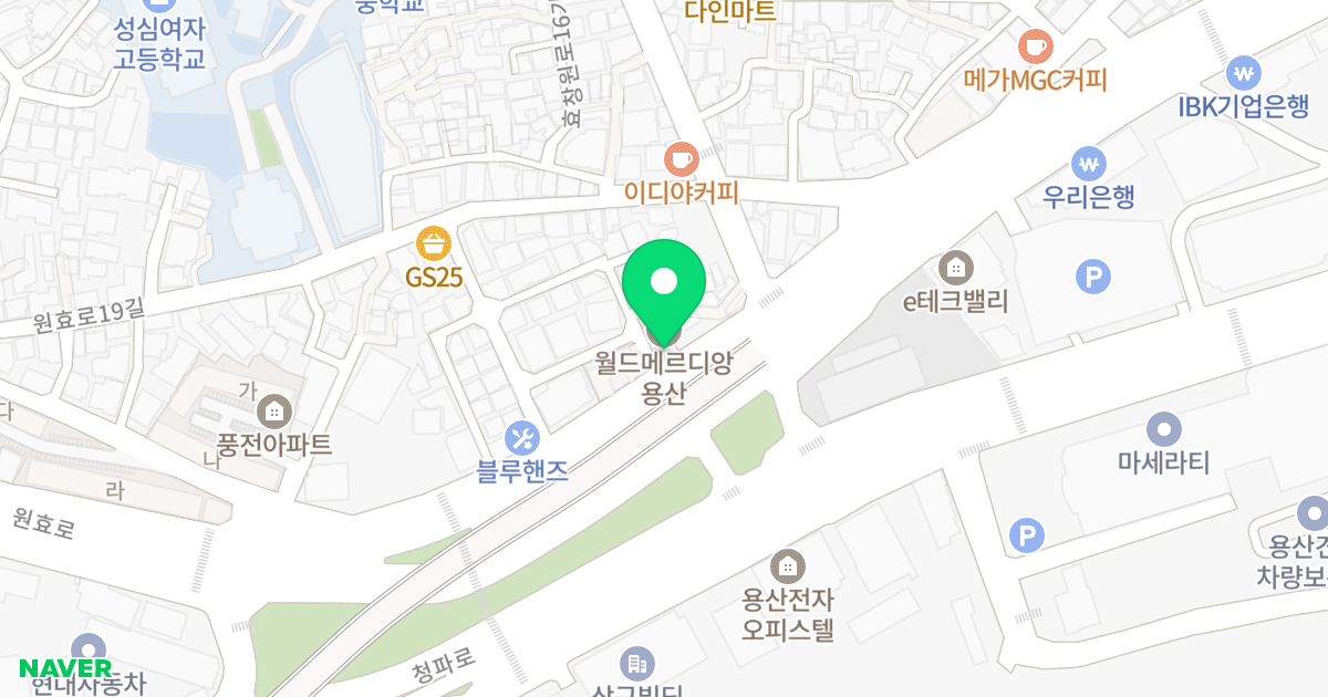 월드메르디앙 용산 위치 지도 - 서울특별시 서울특별시 용산구 원효로3가 277-1