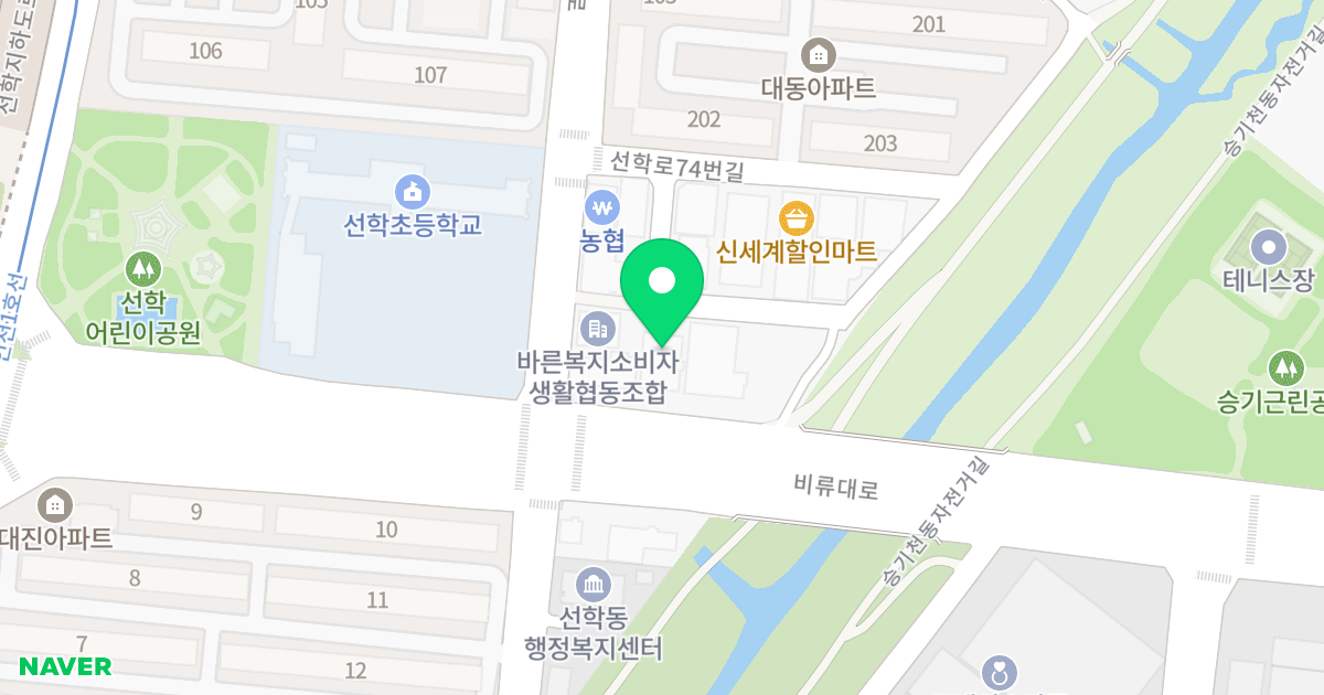 동아하이빌 위치 지도 - 인천광역시 연수구 선학로68번길 8