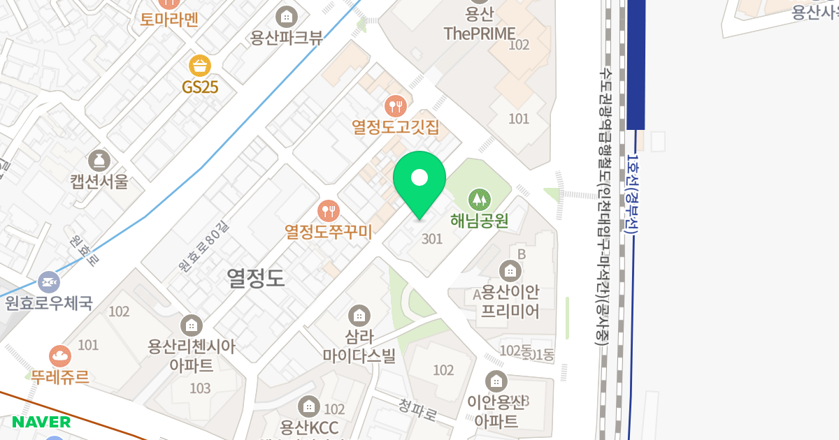 용산1차휴먼타운 위치 지도 - 서울특별시 서울특별시 용산구 원효로1가 120-20