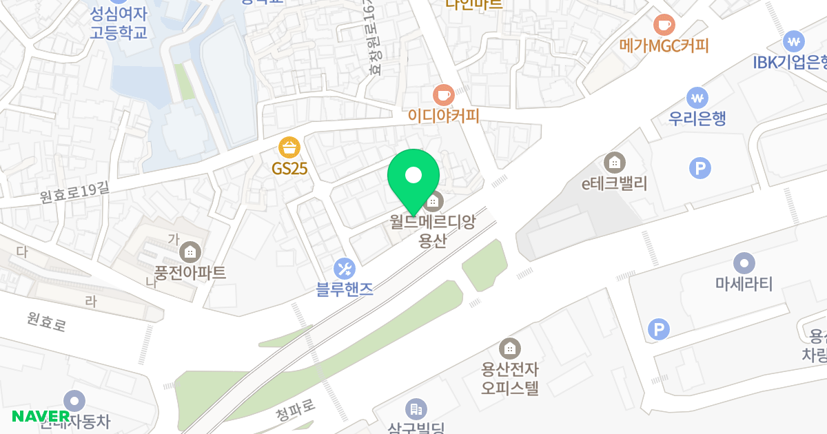 용산 소미 글로벌리버파크 위치 지도 - 서울특별시 서울특별시 용산구 원효로3가 277-8