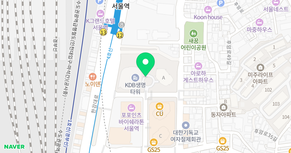 센트레빌아스테리움서울 위치 지도 - 서울특별시 서울특별시 용산구 동자동 45
