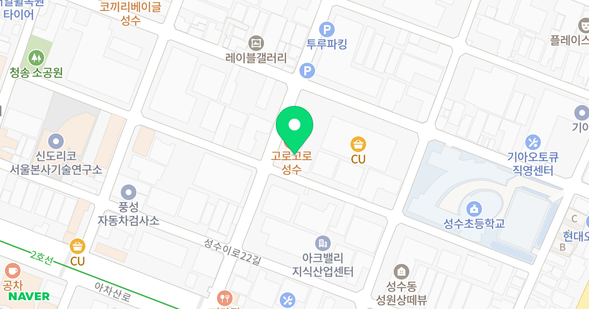 성수동램킨중흥S클래스오피스텔 위치 지도 - 서울특별시 서울특별시 성동구 성수동2가 277-101