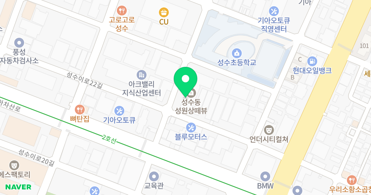 성원상떼뷰오피스텔 위치 지도 - 서울특별시 서울특별시 성동구 성수동2가 277-37