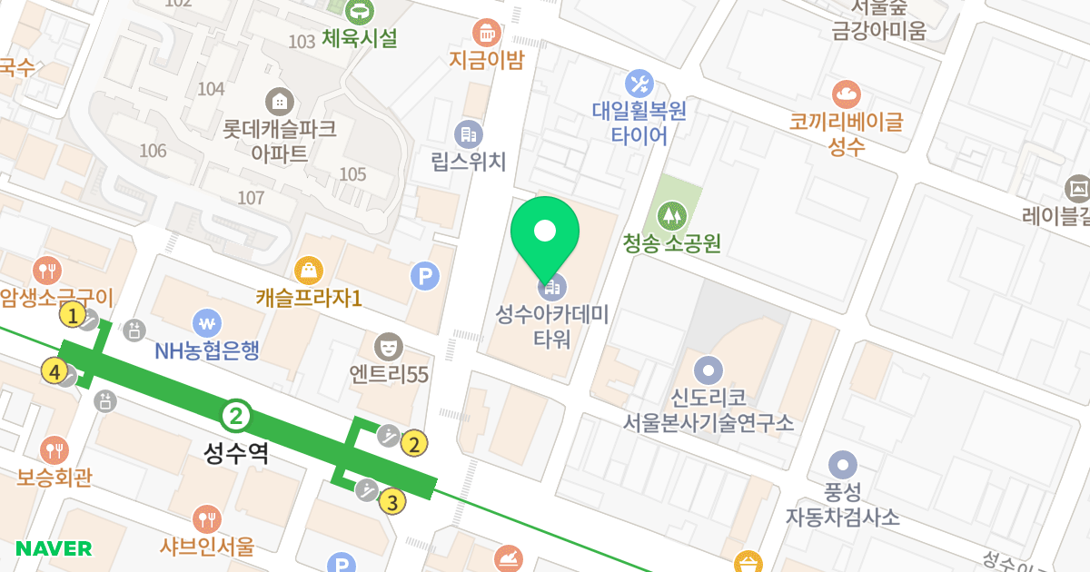 성수아카데미타워 위치 지도 - 서울특별시 서울특별시 성동구 성수동2가 277-17