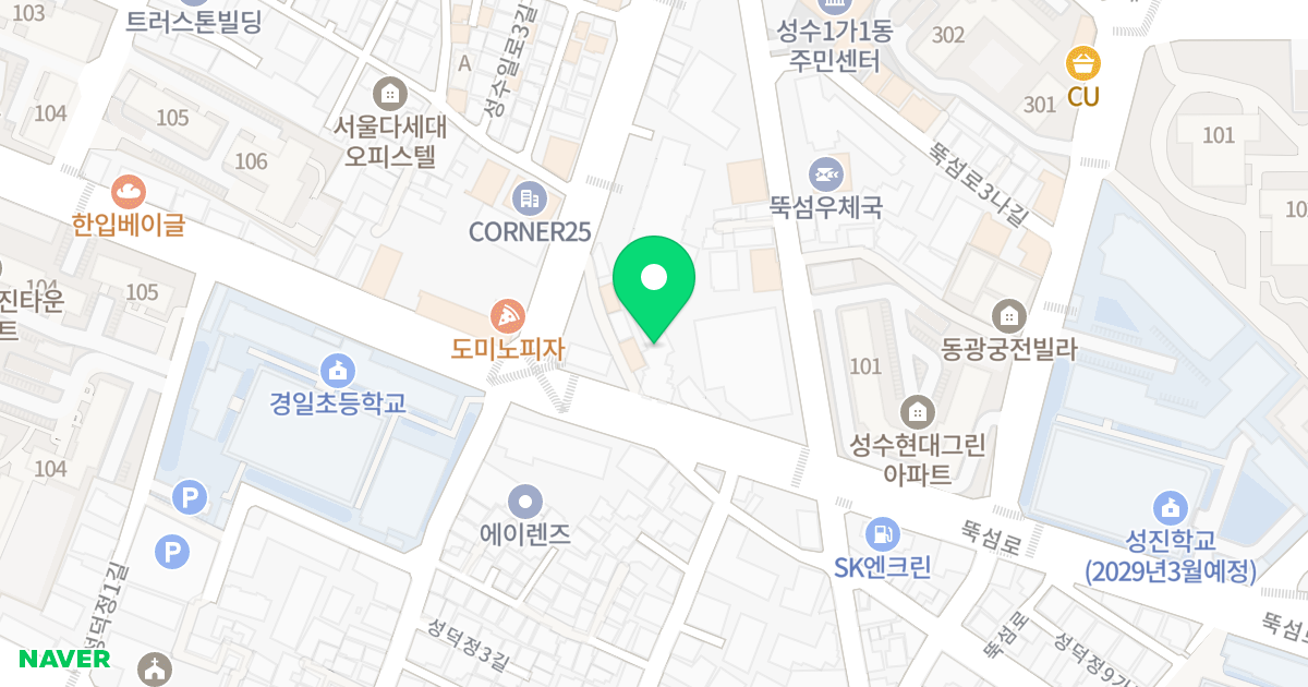 한스포레 위치 지도 - 서울특별시 서울특별시 성동구 성수동1가 72-114