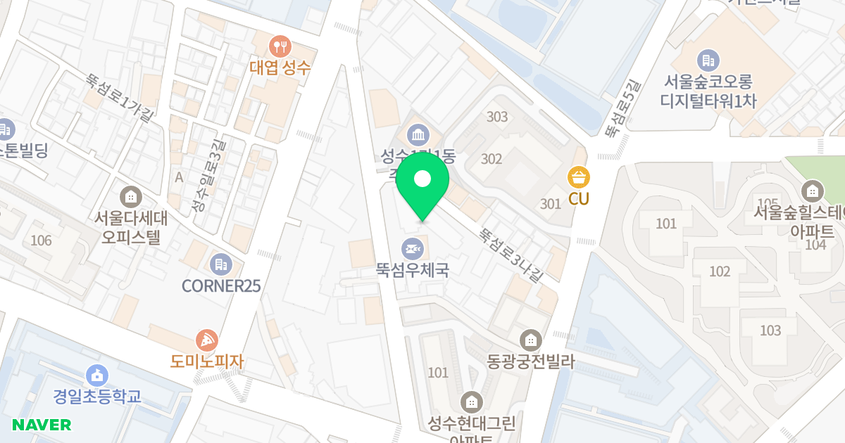 Biz-Well 성수 위치 지도 - 서울특별시 서울특별시 성동구 성수동1가 33-21