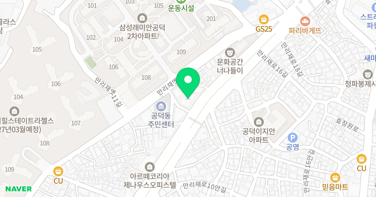 솔리스타 위치 지도 - 서울특별시 마포구 만리재로 113