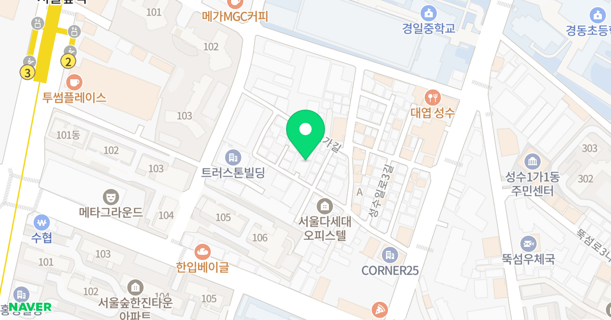 에스포레 위치 지도 - 서울특별시 서울특별시 성동구 성수동1가 656-432