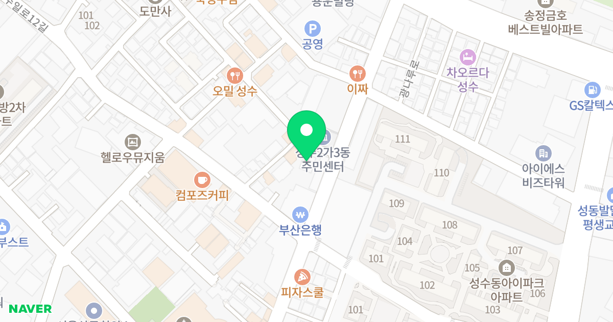 테라타워 위치 지도 - 서울특별시 서울특별시 성동구 성수동2가 299-242
