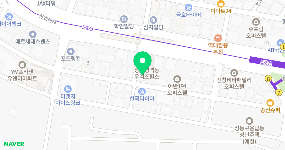 THE WEAL SKY70 위치 지도 - 서울특별시 서울특별시 성동구 용답동 229-12