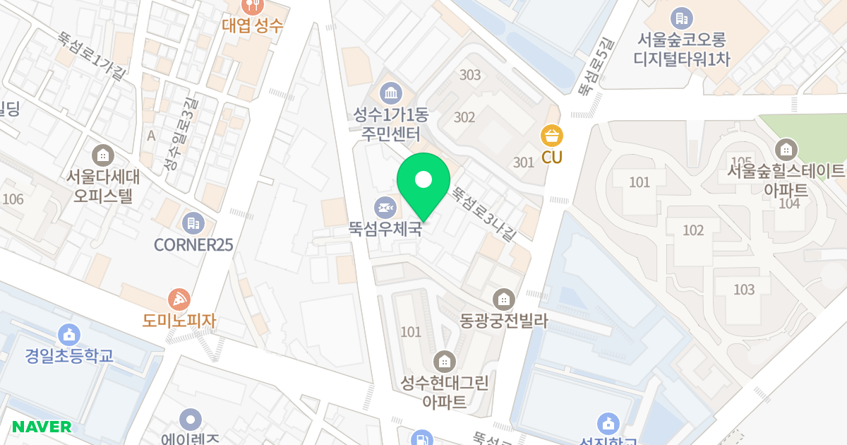 위더스 빌 위치 지도 - 서울특별시 서울특별시 성동구 성수동1가 33-23
