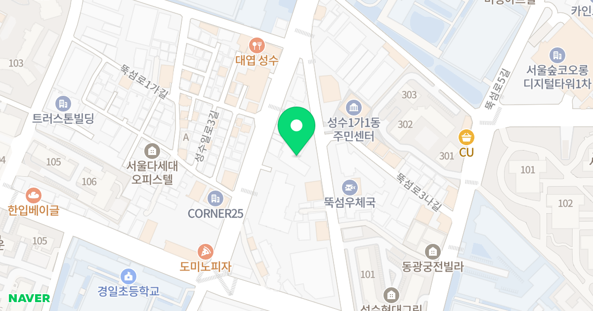 성수동 뉴타운오피스텔 위치 지도 - 서울특별시 서울특별시 성동구 성수동1가 72-69