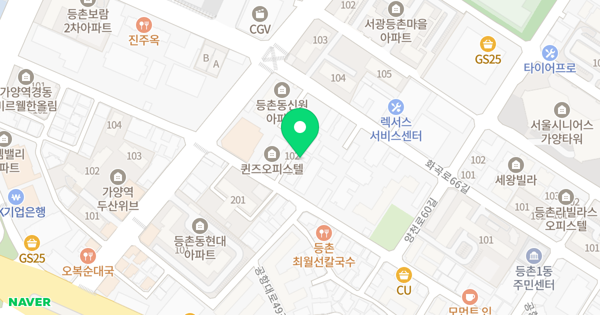 등촌크라운팰리스 위치 지도 - 서울특별시 강서구 화곡로64길 55