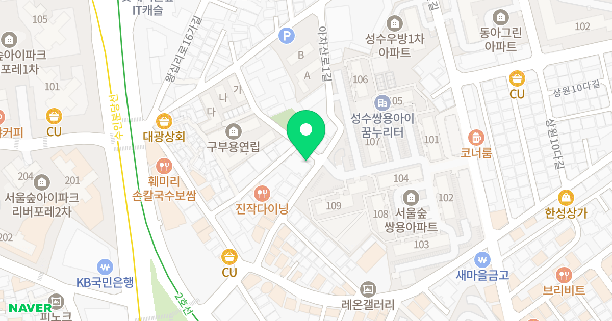 서울숲테라 위치 지도 - 서울특별시 서울특별시 성동구 성수동1가 656-698