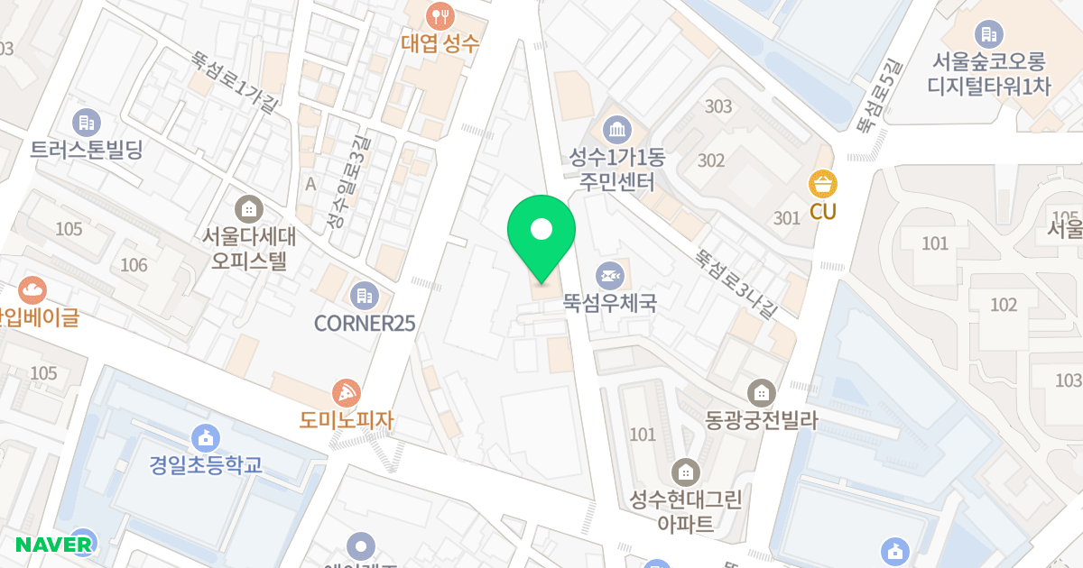 청재오피스텔 위치 지도 - 서울특별시 서울특별시 성동구 성수동1가 72-71
