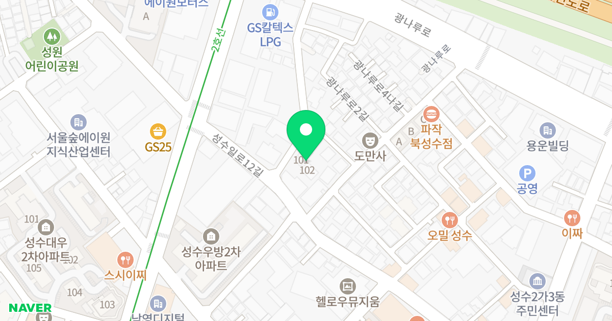 성수 더힐 센트럴파크뷰 위치 지도 - 서울특별시 서울특별시 성동구 성수동2가 299-140