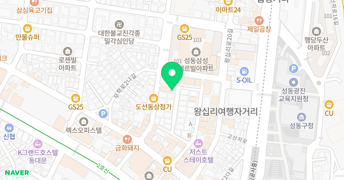 서울SR타워 위치 지도 - 서울특별시 서울특별시 성동구 도선동 126