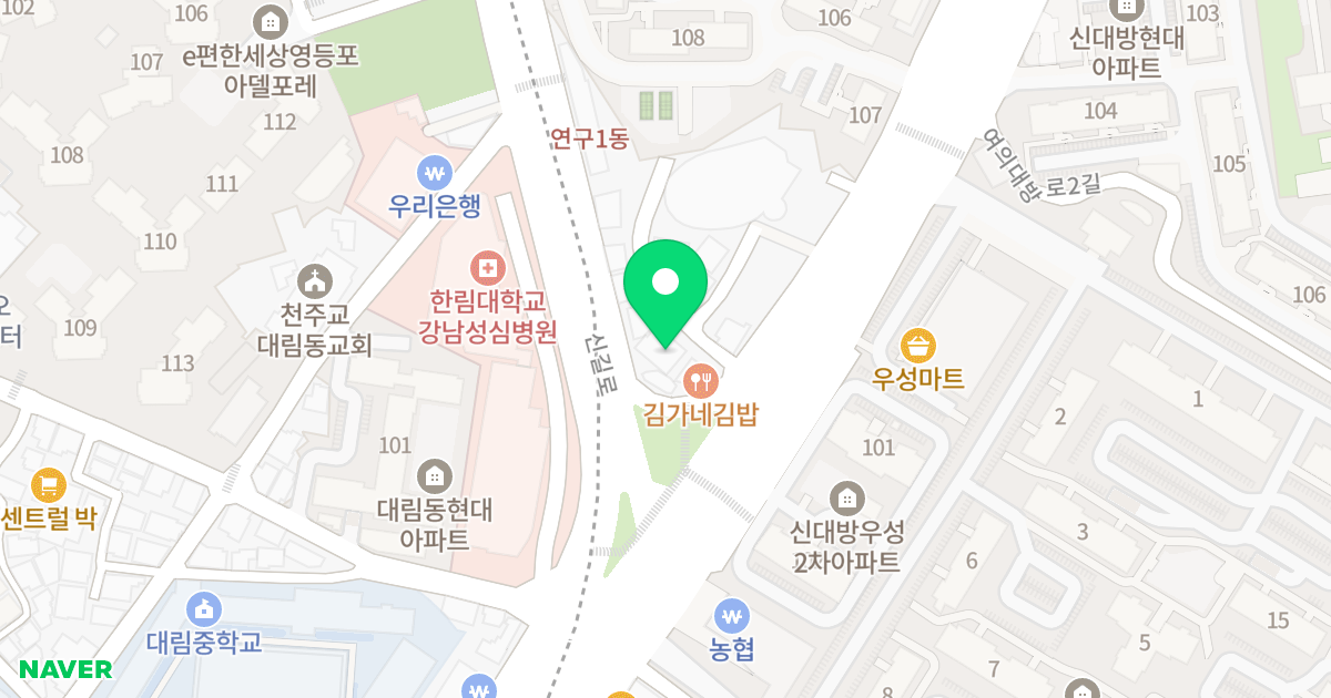 한림캐슬 위치 지도 - 서울특별시 영등포구 여의대방로1길 3