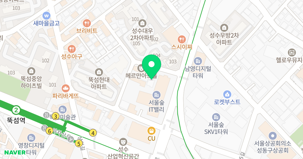 서울숲 무지개 위치 지도 - 서울특별시 서울특별시 성동구 성수동1가 13-266