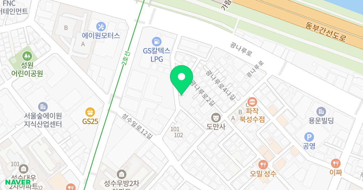 (299-134) 위치 지도 - 서울특별시 서울특별시 성동구 성수동2가 299-134