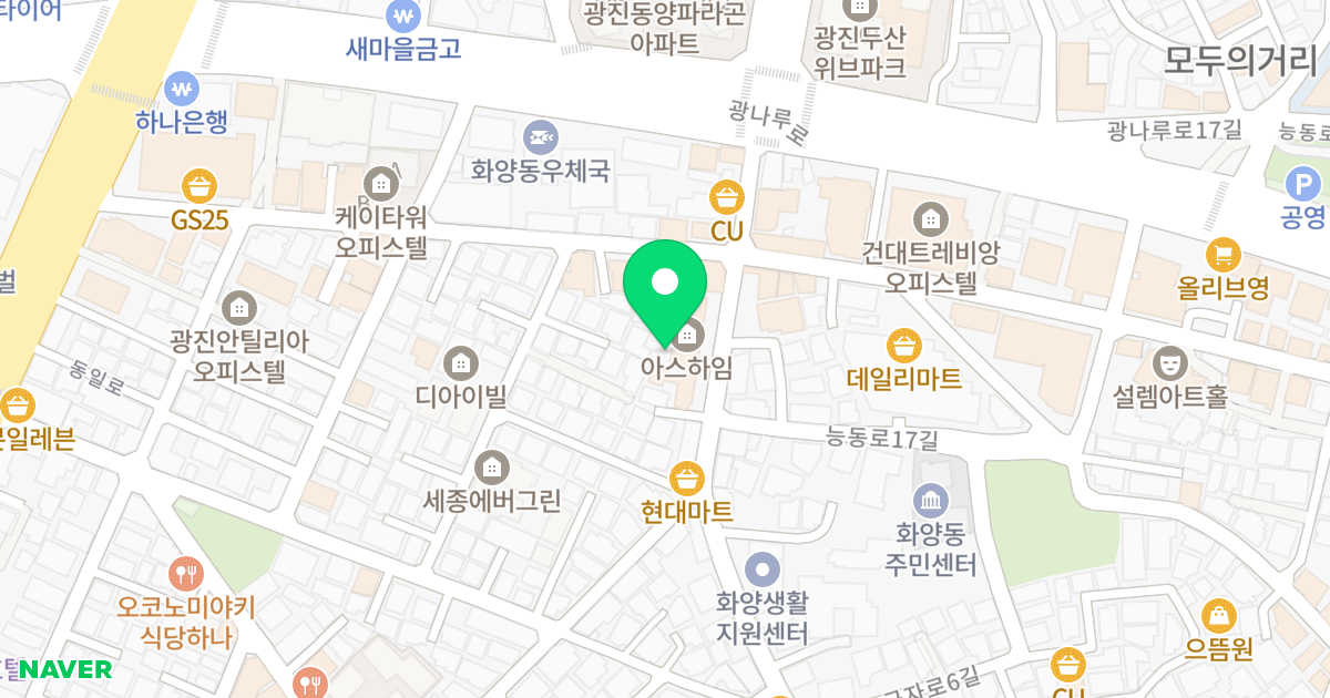 아스하임 위치 지도 - 서울특별시 서울특별시 광진구 화양동 17-16