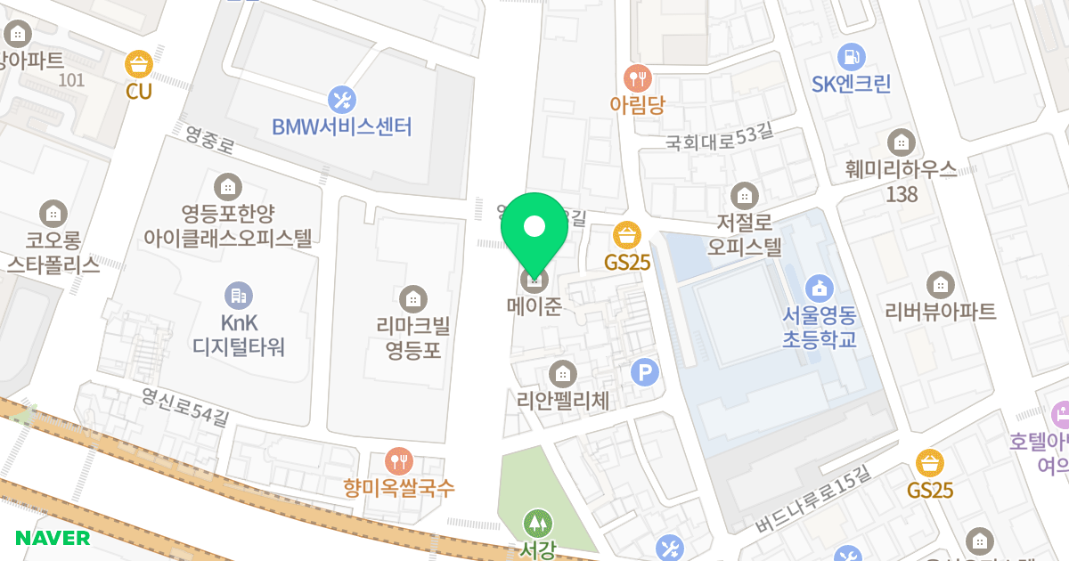 메이준 위치 지도 - 서울특별시 영등포구 영중로 120