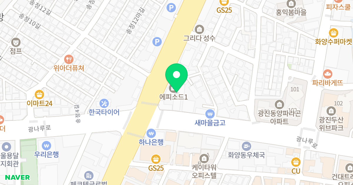 에피소드 1(Episode 1) 위치 지도 - 서울특별시 서울특별시 광진구 군자동 355-5