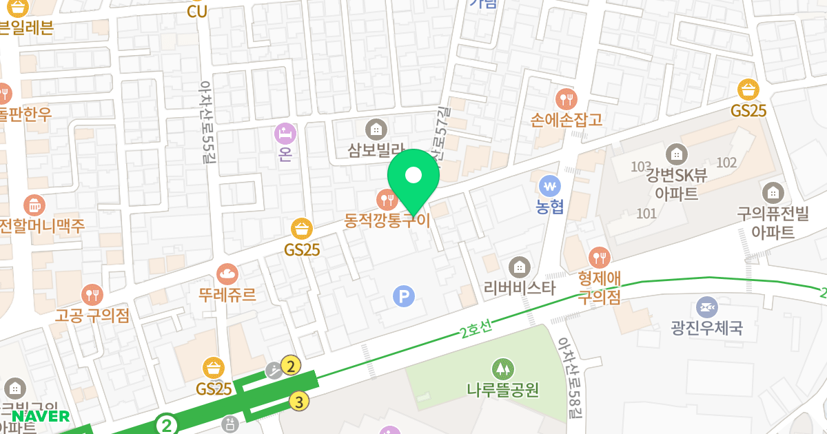 아스하임 위치 지도 - 서울특별시 서울특별시 광진구 구의동 243-56