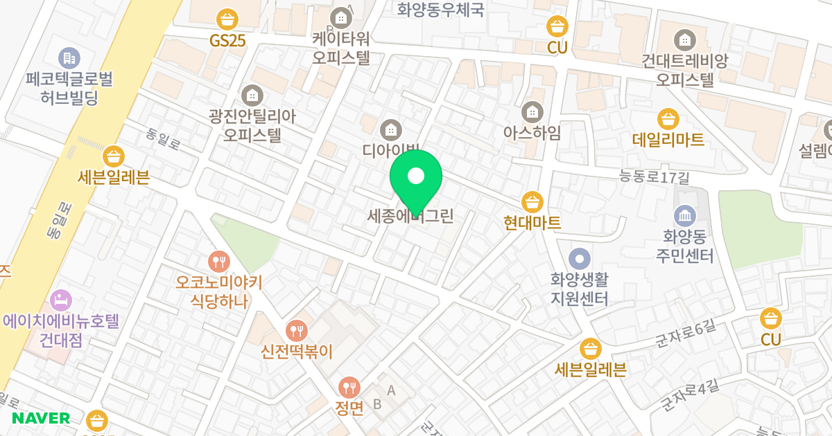 세종에버그린 위치 지도 - 서울특별시 서울특별시 광진구 화양동 17-92