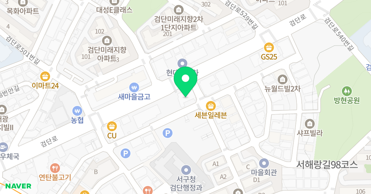 보현빌딩 위치 지도 - 인천광역시 서구 검단로 516
